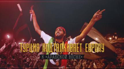 Псы войны приходят в Европу. Как умрет знакомый нам мир Псы войны приходят в Европу. Как умрет знакомый нам мир