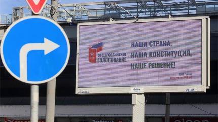 Конституцию примут без шума? Конституцию примут без шума?
