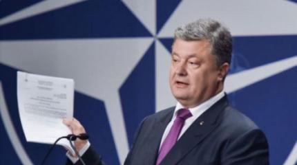 От Кравчука до Порошенко: как Украина теряла независимость (II) От Кравчука до Порошенко: как Украина теряла независимость (II)