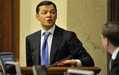 Ляшко: Порошенко предал Украину, а Обама спрятался за юбку Меркель Ляшко: Порошенко предал Украину, а Обама спрятался за юбку Меркель