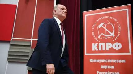 Идейный кризис: эксперты о перспективах КПРФ Идейный кризис: эксперты о перспективах КПРФ