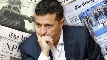 Süddeutsche Zeitung: Зеленский разочаровал и Украину, и Запад
