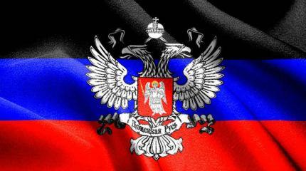 Власти ДНР отвечают за свой народ Власти ДНР отвечают за свой народ