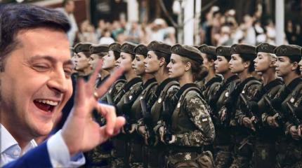Фокус от Зеленского: фольксштурм с предсказуемыми последствиями Фокус от Зеленского: фольксштурм с предсказуемыми последствиями