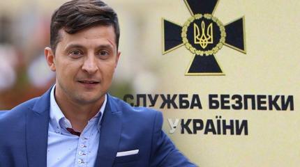 Компромат от уволенного Зеленским экс-главы СБУ в Харькове - удар по режиму Компромат от уволенного Зеленским экс-главы СБУ в Харькове - удар по режиму