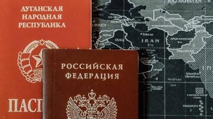 Почему ЕС не ввёл санкции против России за выдачу паспортов Донбассу? Почему ЕС не ввёл санкции против России за выдачу паспортов Донбассу?