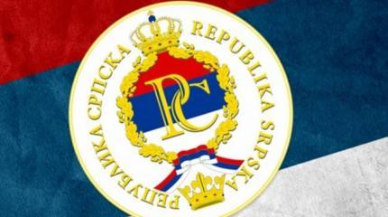 В Республике Сербской установят монумент русско-сербской дружбе В Республике Сербской установят монумент русско-сербской дружбе