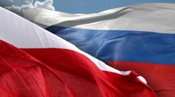 Варшава готова к возрождению каналов связи с Россией