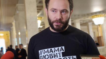 Депутат Дубинский стал первым пострадавшим в Раде от проигрыша Трампа Депутат Дубинский стал первым пострадавшим в Раде от проигрыша Трампа