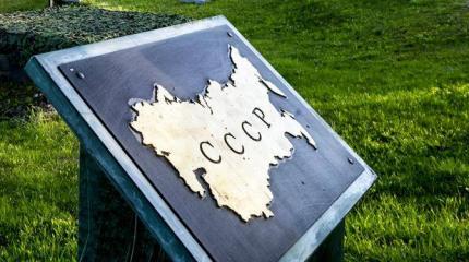 Новый СССР возможен лишь как «Союз верных»