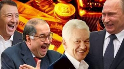Не санкции амеров нас губят, а наши олигархи, раздевшие нас дотла! Не санкции амеров нас губят, а наши олигархи, раздевшие нас дотла!