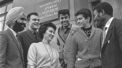 Университет Патриса Лумумбы: политика через образование Университет Патриса Лумумбы: политика через образование