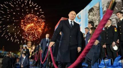 Эпоха Путина Эпоха Путина