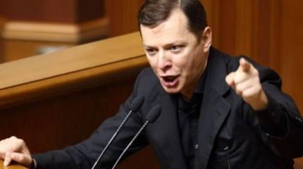 Порошенко предложил Ляшко стать генпрокурором
