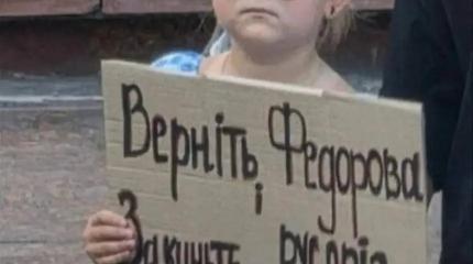 Нацизм на Украине – инструменте политики и войны