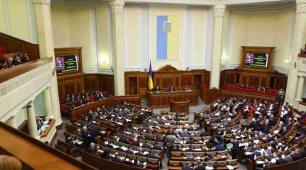 Украинские депутаты хотят предоставить Донбассу амнистию и особый статус Украинские депутаты хотят предоставить Донбассу амнистию и особый статус