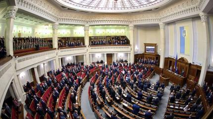 В Верховную Раду‍ внесли законопроект о запрете трансляции ЧМ-2018