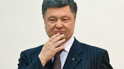 Порошенко: Украина навсегда ушла от «Советской и Российской империй»