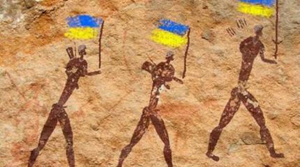 Будда с украинского хутора, или Комплексный агитпроп под началом псевдоисторика Будда с украинского хутора, или Комплексный агитпроп под началом псевдоисторика