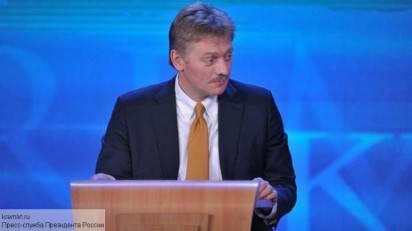 Песков сообщил дату разрядки отношений между РФ и США Песков сообщил дату разрядки отношений между РФ и США