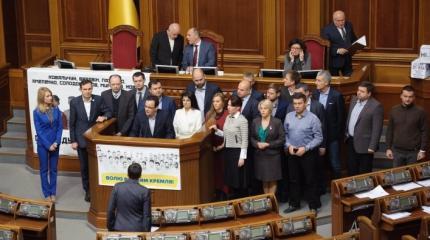 В Раде хаос: "Минск-2" к черту, Донбасс - ампутировать полностью В Раде хаос: "Минск-2" к черту, Донбасс - ампутировать полностью