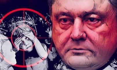 Садисты против детей Донбасса Садисты против детей Донбасса