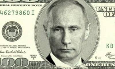Новый американский фан-клуб Путина