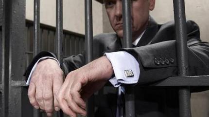 Чиновник повышенной криминальности: как у нас сажают высших лиц Чиновник повышенной криминальности: как у нас сажают высших лиц