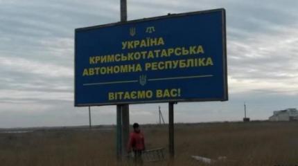 Крымско-татарская автономия или продолжение Турции на Украине? Крымско-татарская автономия или продолжение Турции на Украине?