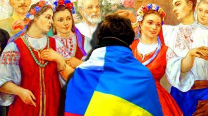 Нам пора распрощаться с «братским народом Украины»