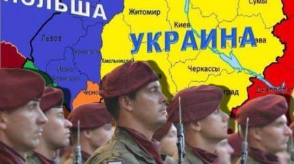«Освободительный марш» Польши на Украину пророчат на май «Освободительный марш» Польши на Украину пророчат на май