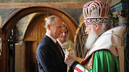 Священный союз: Путин и Патриарх Кирилл ставят "на место" атеистов