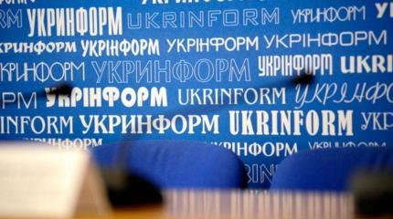 Укринформ: там, где ложь Укринформ: там, где ложь