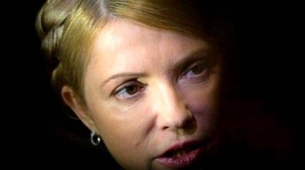 Тимошенко нарисовала у себя на лбу мишень
