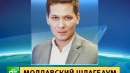 Журналистам НТВ и «Россия 1» отказали во въезде в Молдавию Журналистам НТВ и «Россия 1» отказали во въезде в Молдавию