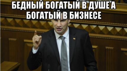 Майские праздники для украинцев: новые машины и крокодильи слезы Майские праздники для украинцев: новые машины и крокодильи слезы