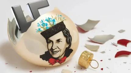 Пособница нацистов на новогодних игрушках. Как такое возможно в Белоруссии?