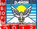 Избирательная компания - война компроматов