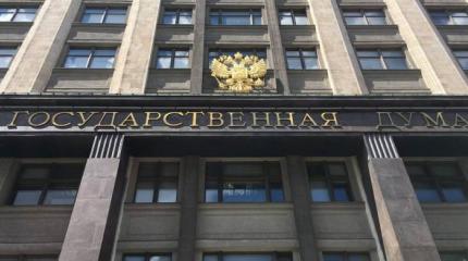 Закон о региональной власти может потребовать досрочных выборов на местах Закон о региональной власти может потребовать досрочных выборов на местах