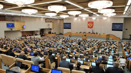 Депутаты Госдумы настаивают на признании ДНР и ЛНР Депутаты Госдумы настаивают на признании ДНР и ЛНР