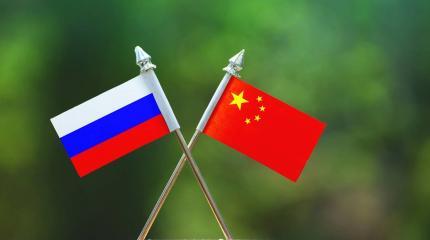 Человечество объединят Россия и Китай Человечество объединят Россия и Китай