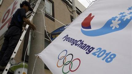 Неспортивное поведение: бундестаг решил избавиться от России на Олимпиаде Неспортивное поведение: бундестаг решил избавиться от России на Олимпиаде