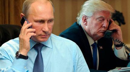 Путин и Трамп на прути к Большой сделке Путин и Трамп на прути к Большой сделке
