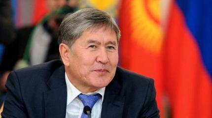 Каково будет Киргизии в ЕАЭС Каково будет Киргизии в ЕАЭС