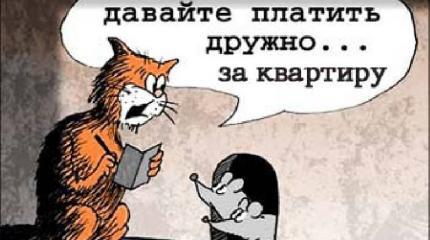 Должники грабят Россию Должники грабят Россию