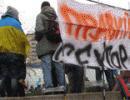 Может ли «Правый сектор» стать субъектом политического процесса в Украине? Может ли «Правый сектор» стать субъектом политического процесса в Украине?