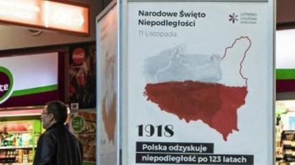 В аэропорту Варшавы разместили карту с польским Львовом