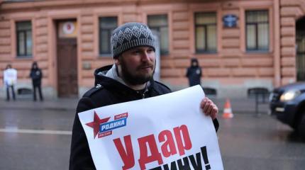 Россияне не стали молчать: «Янычары, предатели!» Россияне не стали молчать: «Янычары, предатели!»