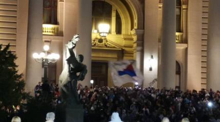 Прозападная оппозиция пошла на штурм парламента Сербии Прозападная оппозиция пошла на штурм парламента Сербии