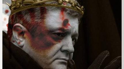 Нет порождения более уродливого, чем мстительная власть Нет порождения более уродливого, чем мстительная власть
